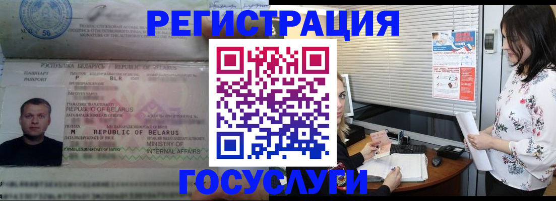 прописка от собственника в Башкортостане