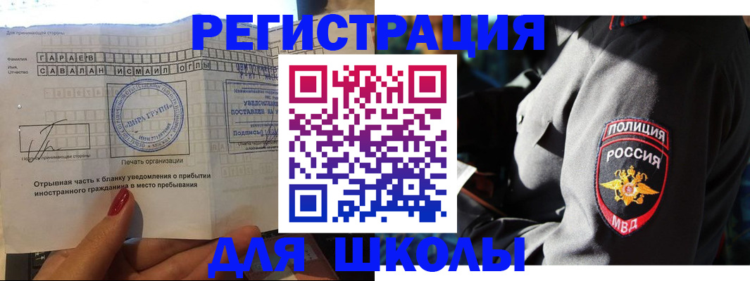 найти адрес прописки в Башкортостане